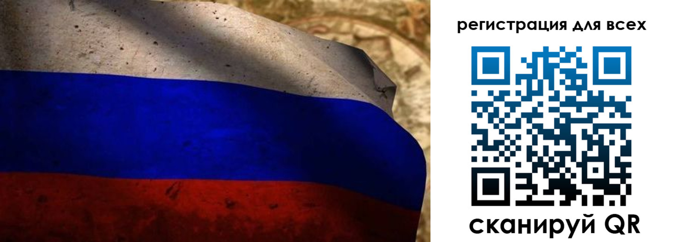 прописка регистрация в Завитинске