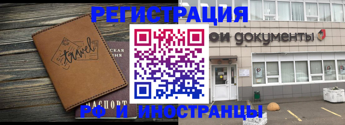 форма 3 в Завитинске